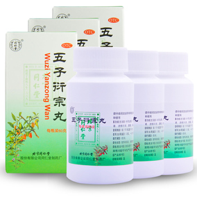 [折扣]早泄正品 早泄汤官方旗舰店购买 早泄的调