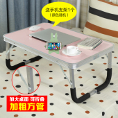 笔记本电脑桌做床上用书桌折叠桌懒人桌小桌子学生宿舍简易学习桌
