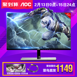 推荐最新aoc显示器怎么安装 aoc显示器驱动安