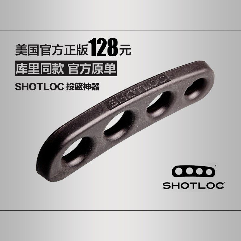 正品[篮球控球]篮球控球训练评测 控球后卫篮球