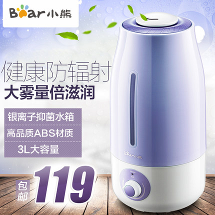 小熊加湿器JSQ-A30T2怎么样,好吗