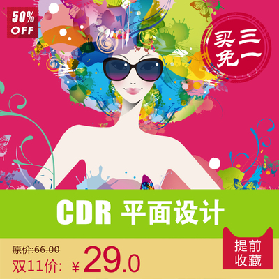 Ai视频教程全套自学平面设计中文版Adobe Illu