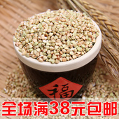 包邮 老郭家铺子 三角麦 粗粮 新货荞麦米 荞麦仁