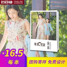 毕业聚会纪念册定制照片书 相册制作儿童宝宝写真diy杂志相册书