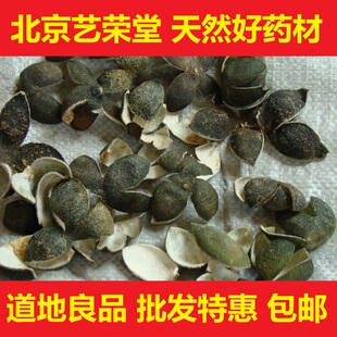 特级正宗广东青陈皮 干青橘皮 青桔皮 青皮 四花青皮 中药材500g