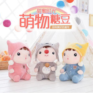 metoo糖豆儿公仔毛绒玩具可爱女已售1件 $ 39.0 $78.0(5折) 包邮