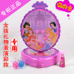 化妆盒 甜甜屋 换装娃娃迪士尼化妆盒儿童化妆品 安全无毒 舞台化妆