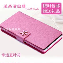 三星gt-i9100手机套gt19108保护套i9105p原装皮套19100G翻盖外壳
