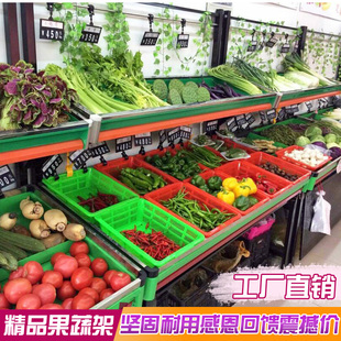 单层 重庆超市货架 单层两层蔬菜架贵州包邮 水果蔬菜货架豪华型蔬果