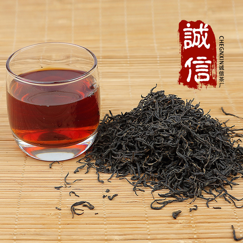 新鲜春茶正品英德红茶叶英红九号袋装 特级浓香红茶250克散装