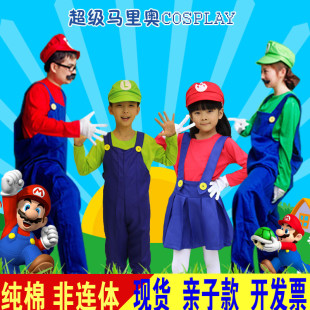 服装服饰 儿童节亲子超级玛丽衣服 成人马里奥女 儿童mario cos服装