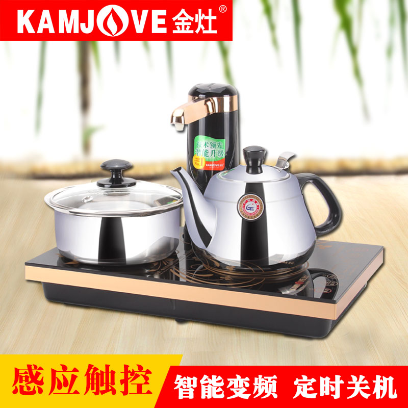 KAMJOVE/金灶 A20L 电磁炉茶具电茶壶烧水壶加自动上水套装三合一