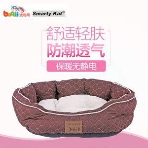 【宠物狗狗窝】最新淘宝网宠物狗狗窝优惠信息