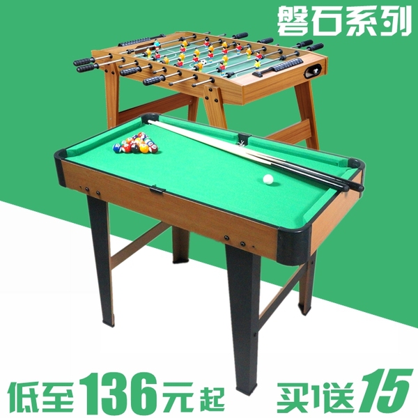 热销桌上足球 桌上足球台球桌家用儿童玩具六