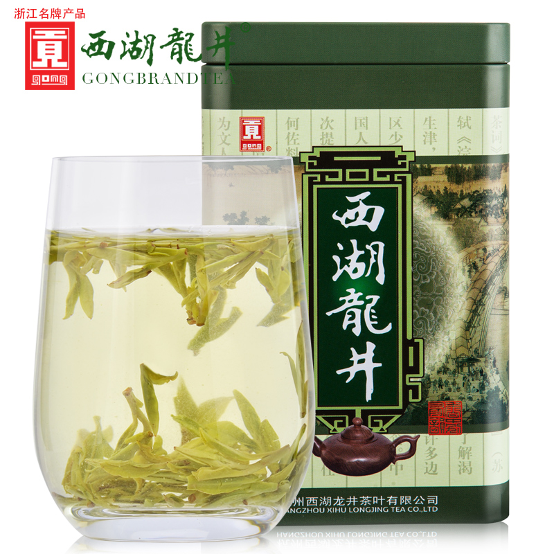 贡牌2016新茶绿茶叶绿茶叶西湖龙井精品级龙井茶100g铁罐茶叶A35