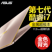 Asus/华硕 灵耀3 zenbook轻薄便携12.5英寸商务办公笔记本电脑i7
