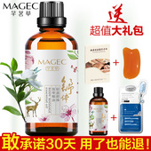 按摩精油通经络全身推油身体肩颈足部开背推拿刮痧推油100ml正品