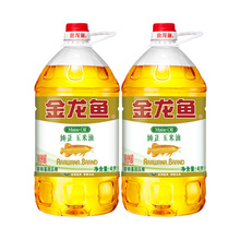 食用油 非转基因 压榨 金龙鱼 玉米油4L 纯正 天猫超市