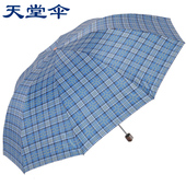 专卖三折大加固雨伞防风防雨晴雨伞可以印刷LOGO广告 天堂伞正品