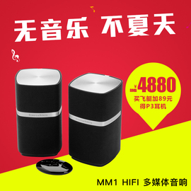 [b&w pm1书架音箱]评价 汇通财经直播室a+b怎