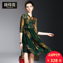 隆缘裳2017春装新款女名媛优雅七分袖修身显瘦真丝印花连衣裙1359图片