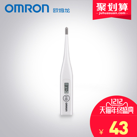 推荐最新体温计要量多久 腋窝体温计要量多久