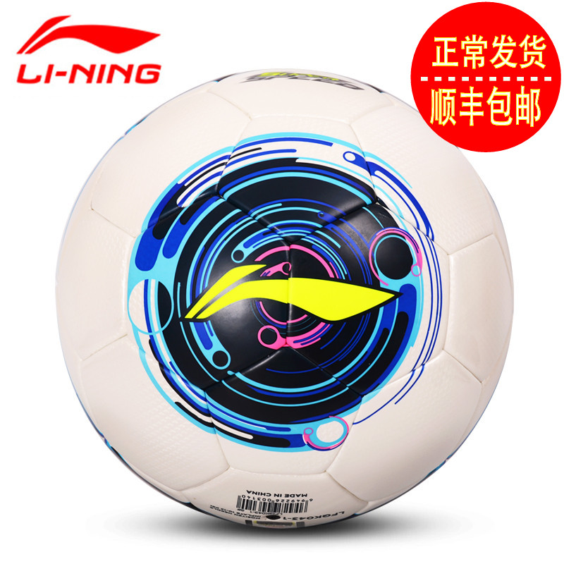 正品[足球比赛直播网]ietv乐视网足球比赛评测 