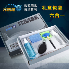 笔记本键盘液晶屏幕清洗剂 手机单反相机清理液工具 电脑清洁套装