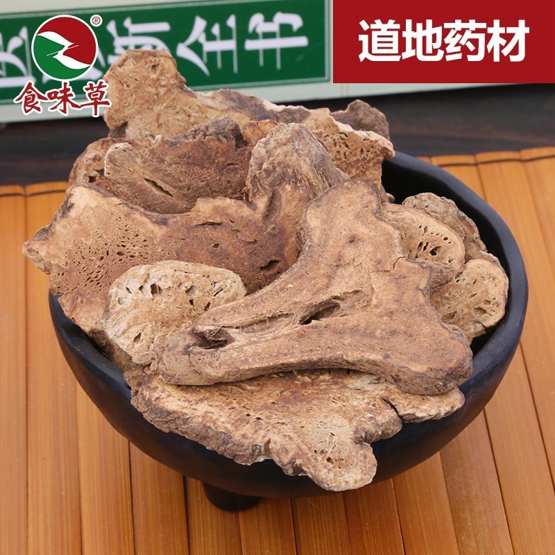 买3送1食味草精选炒白术中药材白术中药片材白术白术片250克包邮