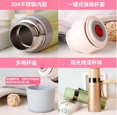 双层不锈钢保温杯情侣学生便携保温水杯 优美家HC8041
