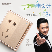 罗贝开关插座面板一开单控五孔二三插86型家用墙壁开关电源5孔