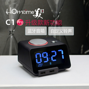 光电pro蓝牙音箱闹钟led夜光自定义铃声温度计闹钟 时光电栈美时c1