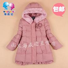 羽绒服外套正品 秋冬新款 包邮 139794女童加厚中长款 海威迩童装