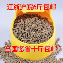 成兔幼兔兔粮兔饲料除臭兔粮防球虫500g一斤 包邮 全国多省