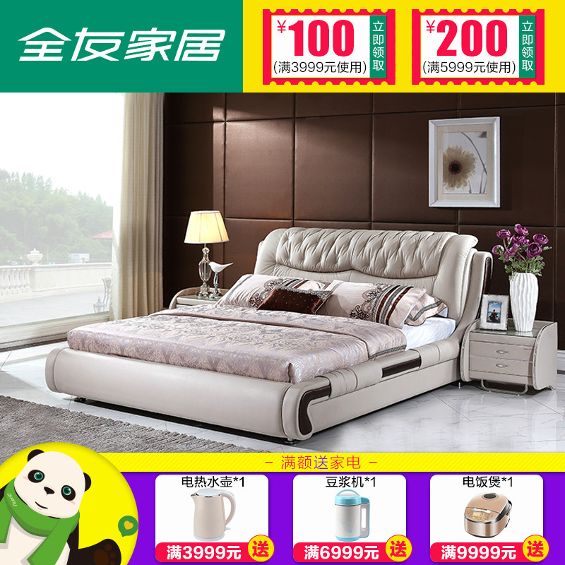 推荐最新床头靠背造型图片 免漆板床头靠背造