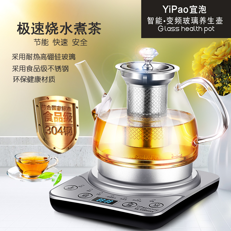 加厚玻璃电热烧水壶 煮茶器黑茶 全自动多功能养生壶 茶具套装