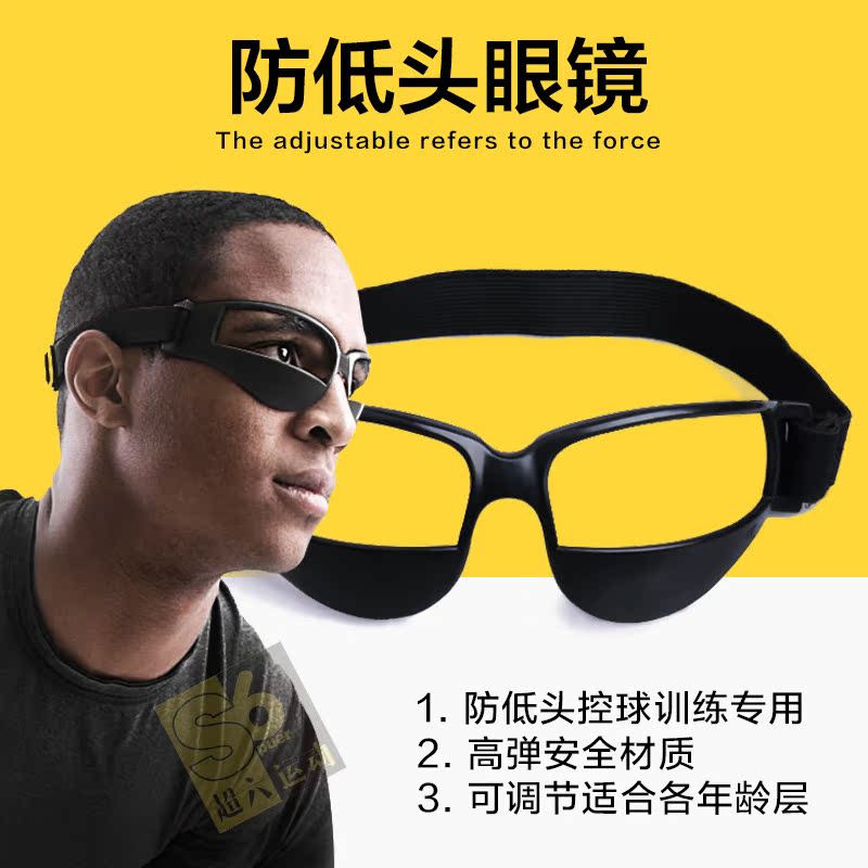 正品[篮球控球]篮球控球训练评测 控球后卫篮球