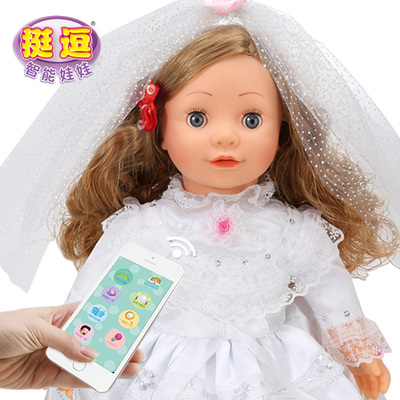 多丽丝会说话动嘴的智能娃娃对话仿真关节洋娃