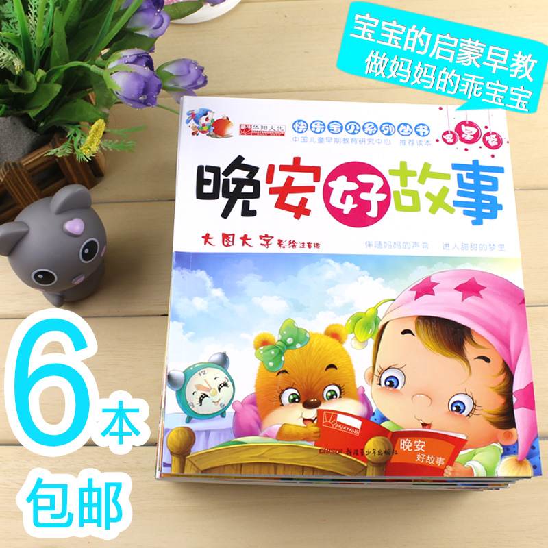 正品[夜夜mp3有声小说]夜夜mp3有声小说网评