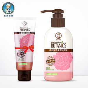 曼秀雷敦洗面奶