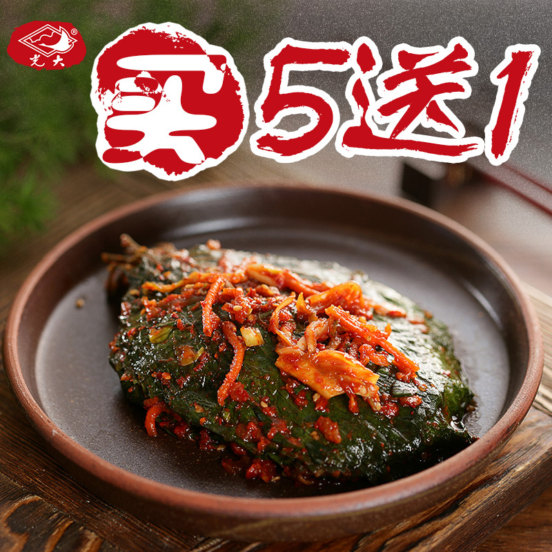 光大韩国苏子叶正宗朝鲜泡菜香辣苏子叶咸菜紫苏叶下饭菜烤肉拍档