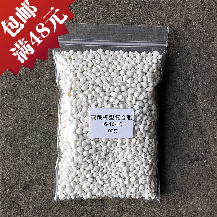 硫酸钾复合肥_特价|包邮_速效复合肥,有机复合