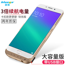 r9plus专用充电宝r9s闪充移动电源vivoX9手机冲壳 OPPOR9背夹电池