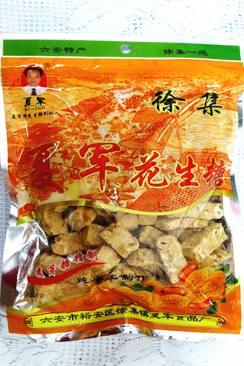 夏军徐集花生糖 麦芽糖零食品六安特产芝麻275 原味295g 共3袋