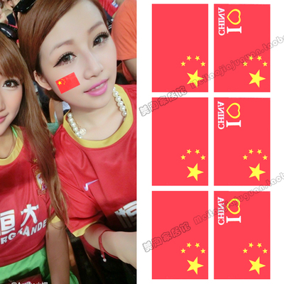 国旗纹身贴脸贴马拉松运动会校运会中国五星红旗我爱中国防水防汗