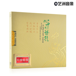 <em>女声</em>清吧连版<em>慢摇</em>抒情<em>伤感</em>串烧车载CD无损H
