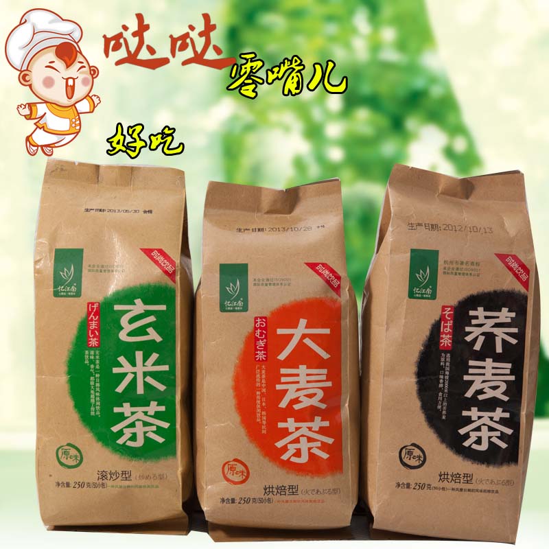 健康茶饮杭州忆江南茶叶五谷茶袋泡茶大麦茶荞麦茶玄米茶任选其一