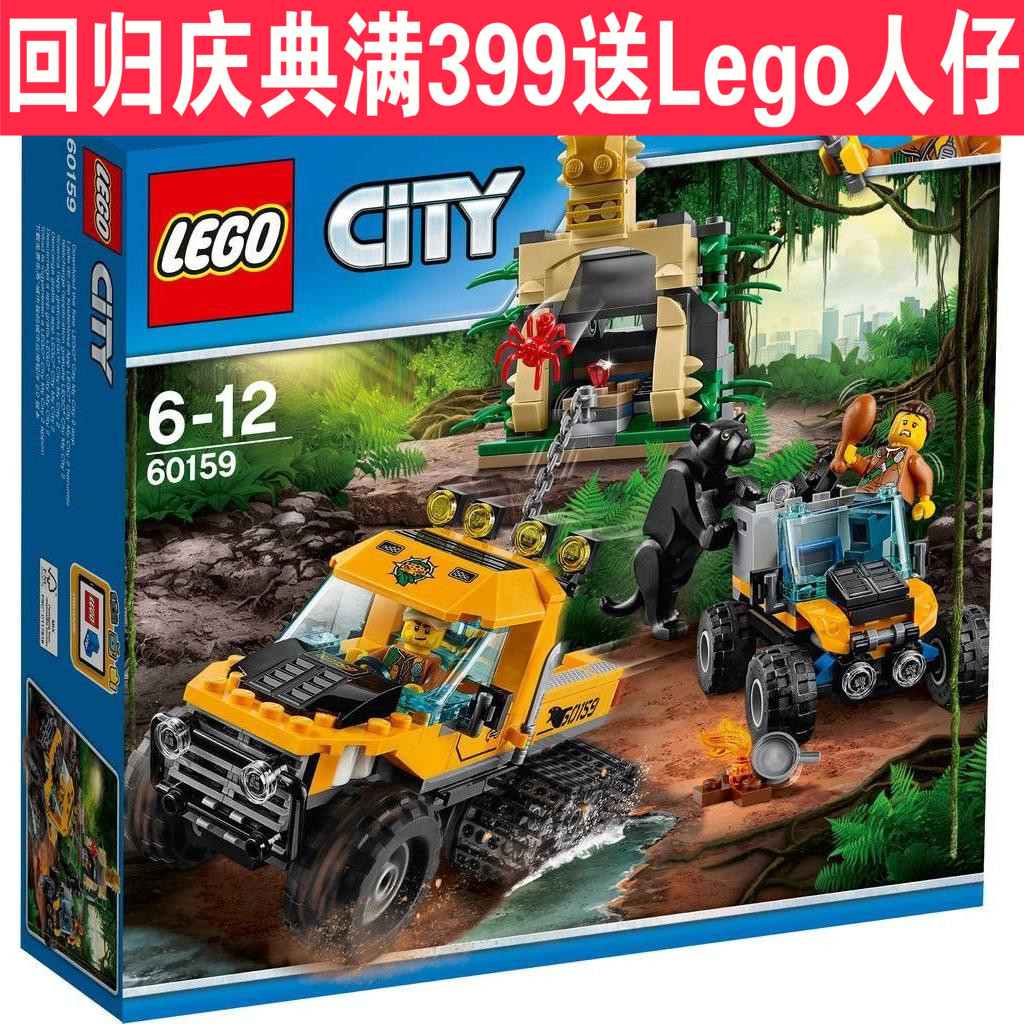 ָlego 601 ϵ װ伯ɢվ ƴװľ