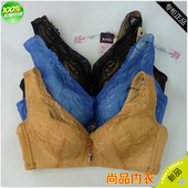 B杯J861007 聚拢微调整型无钢圈文胸A 姐妹花内衣16年新款 专柜正品