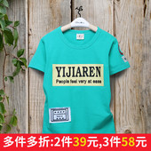 休闲体恤 t恤衫 童装 夏儿童纯棉圆领T恤中大童韩版 男童短袖 天天特价